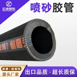 高低压橡胶管;夹布胶管;编织胶管
