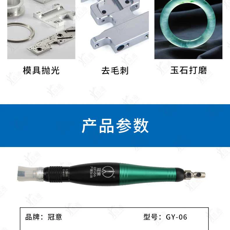 Crown Anemine GY06 Впереди