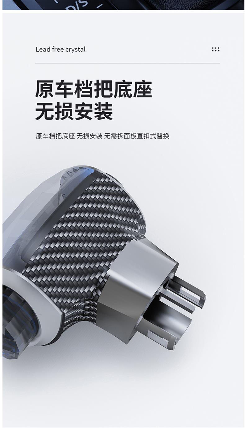 Suitable for Honda Accord Luminous Crystal Gear Shift Knob, Haoying Fit, Lingpai, Crv, Civic Modified Crystal Gear Lever