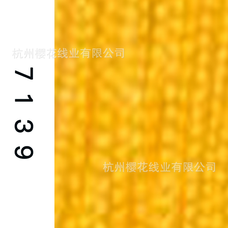 60s/2-7139