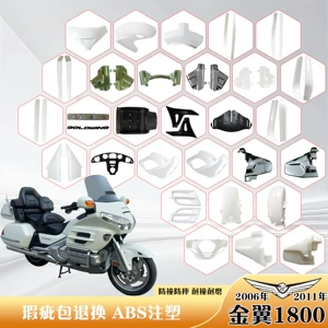 Honda Gold Wing GL1800 2001-2011 üçün tam kuzov yan panelləri