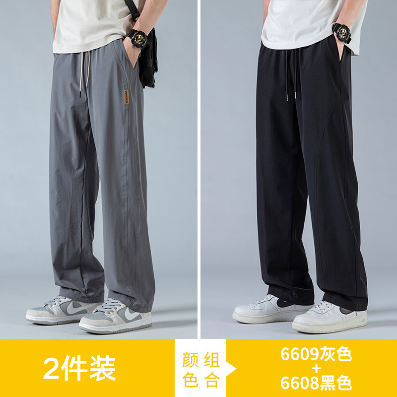6609 gray 6608 black