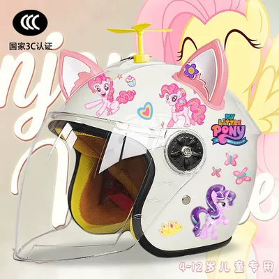 and Winter Helmet, Motosiklet kaskı (dəbilqə) - white-half-helmet-random-windmill-pink-and-white-fox-ears-childrens-3c-certification-pony-tzt