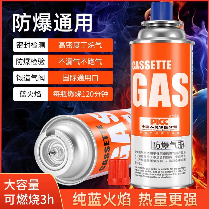 Кассетная плита Baohe, газовый бак, сжиженный газ, небольшой бак, портативный бутановый баллон с картой, магнитный газовый баллон, уличный бак для газа