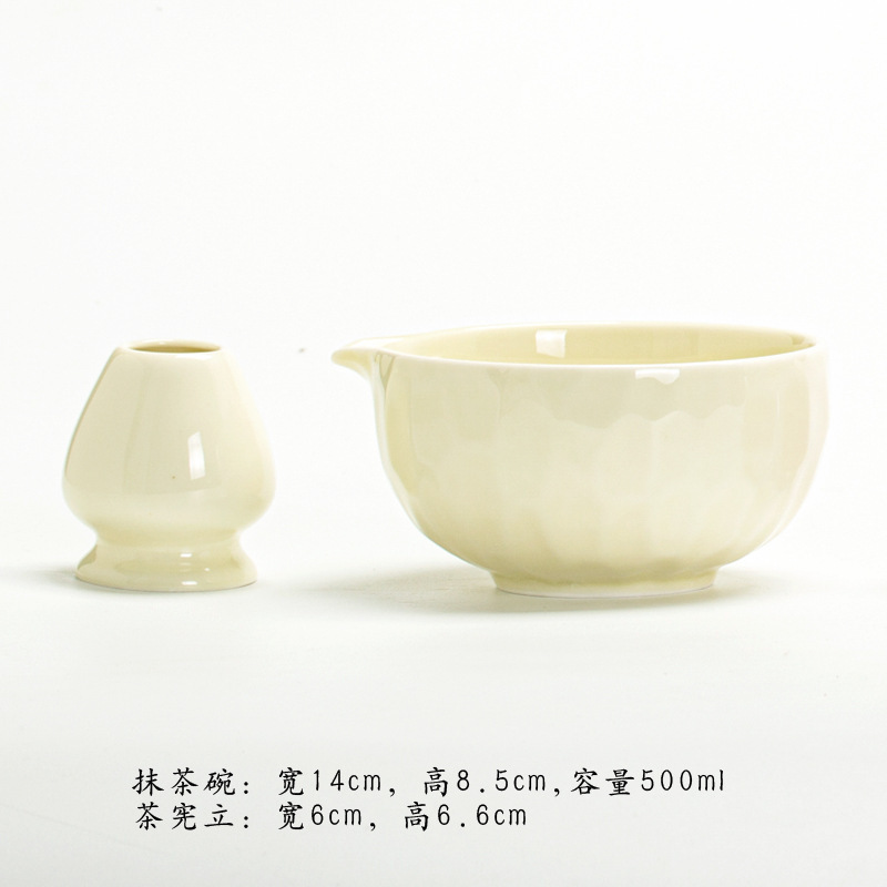 밝은 노란색 말차 그릇 + 차 시안 리