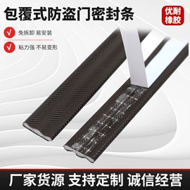 门窗密封条;缓冲垫;PVC异型材