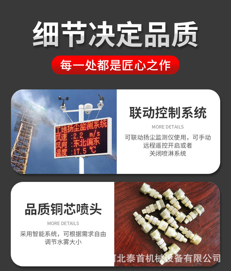 详情页_10.jpg
