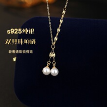 新款S925纯银项链女轻奢贝珠流苏气质温婉锁骨链简约通勤珍珠吊坠