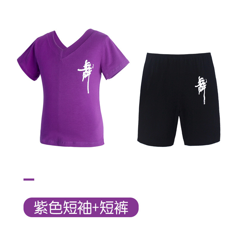 Ropa de baile para niños ropa de práctica Ropa de baile para niñas con cuello en V verano Camiseta de manga corta ropa de práctica ropa de cuerpo traje