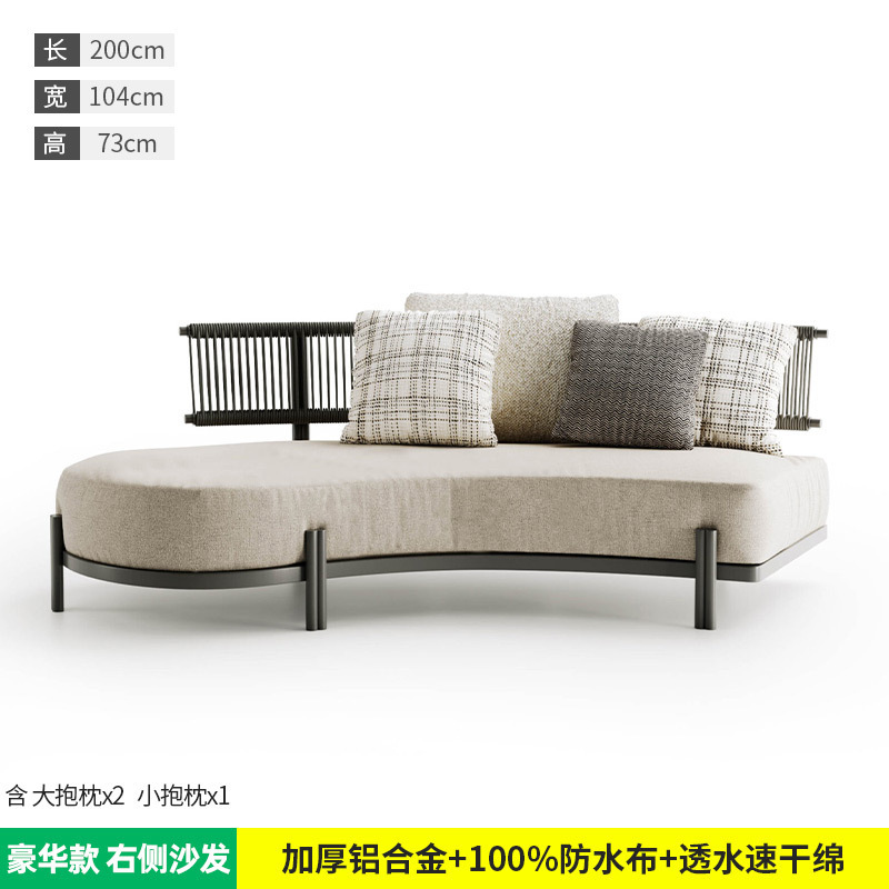 Sofá arqueado al aire libre mesas de té patio al aire libre impermeable antiaoxidable cuerda de tracción muebles de caña estilo nórdico personalizado