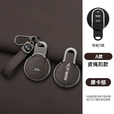 Suitable for BMW mini Static Rod/Key Bag - mini-a-three-button-original-car-color-key-shell-keychain-hand-strap-mocha-brown-standard