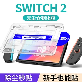 平板保护膜;相机滤镜;相机屏幕贴膜