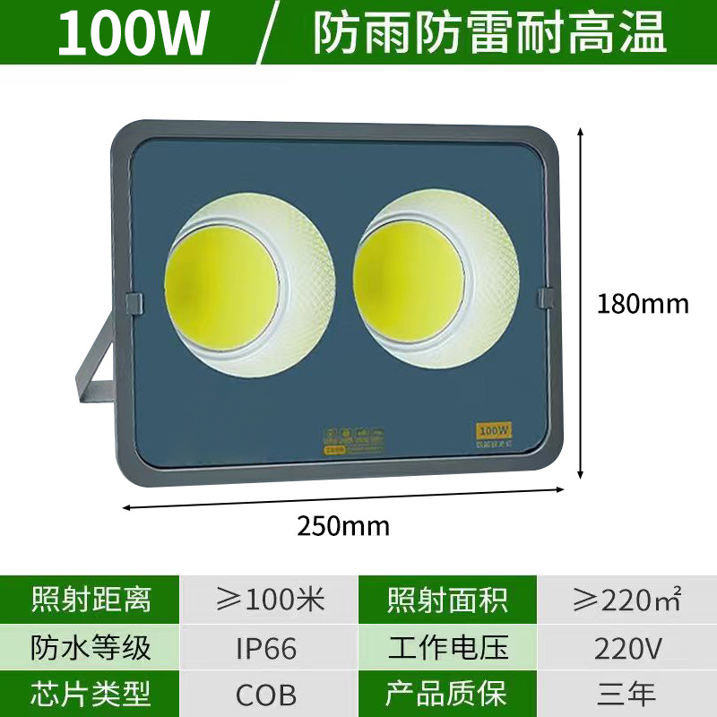 Yaming lámpara de inundación LED iluminación de señalización al aire libre iluminación de sitio de construcción taller de luz de luz impermeable lámpara de luz de campo al aire libre