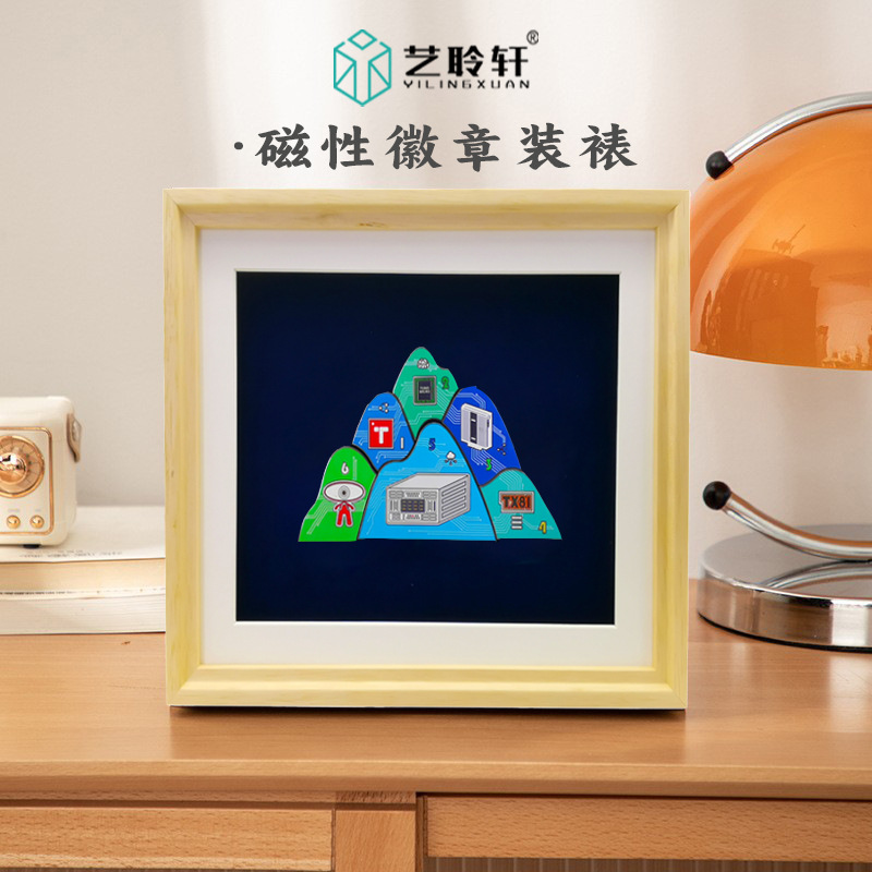 定制实木相框磁吸徽章装裱框简约拼图磁吸摆台古钱币装裱中空相框