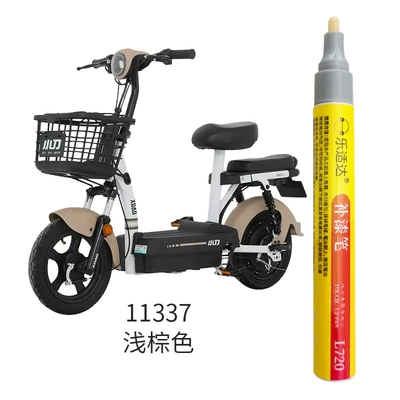 Avtomobil boya qələmləri: Touch-Up Pen Paint Pen Scratches - 11337-light-brown