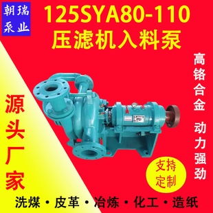 125SYA80-110ϴú�Sϴɳ�o�������õV����ĥ�s �|�^�V��110KW