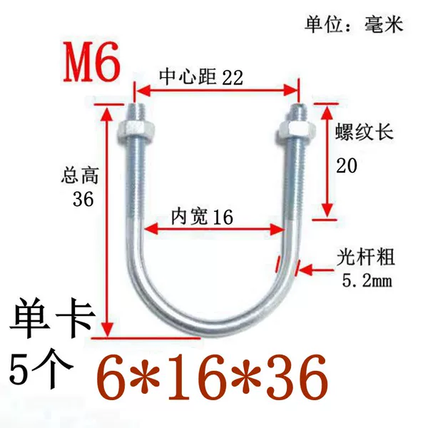 Single card 6*16*36 (5 pcs)