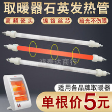 ȡů������220VʯӢ�l���С̫��ů�ȿ���t�ӟ�������뙙����