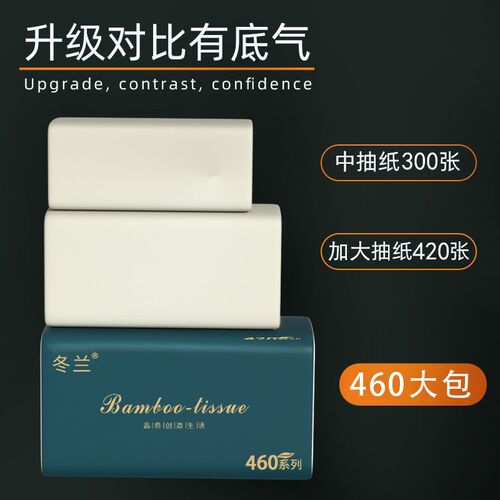 Natural paper towels household affordable napkins toilet paper facial tissue large pack paper towels whole box wholesale