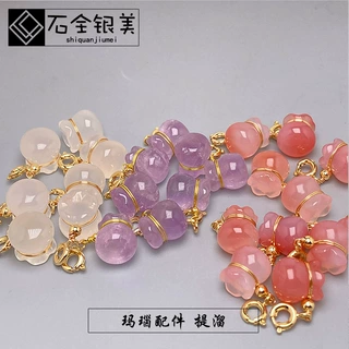 绯红盐源白玛瑙钱袋糖果色小滴溜提溜散珠diy手链饰品配件吊坠