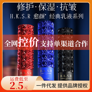 H.K.S.R�����ؽM�zԭ�߲�ɫ����ı��񼡻����沿�o�����A��Һ