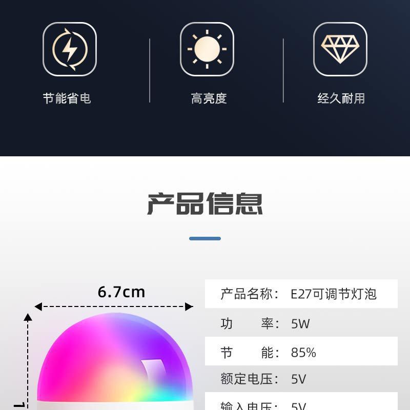 电池供电球泡RGB遥控无线可拆卸灯泡非硬接线壁灯台灯光源 可充电
