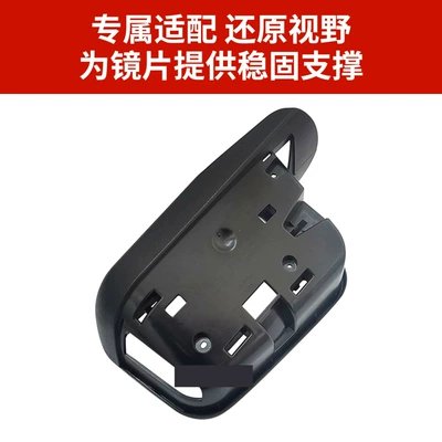 Suitable for Imported Ford: Rear mirror/rearview mirror assembly