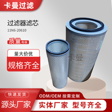 ����������11N6-20610 11N6-20620 SA18343 AF4838�����������о