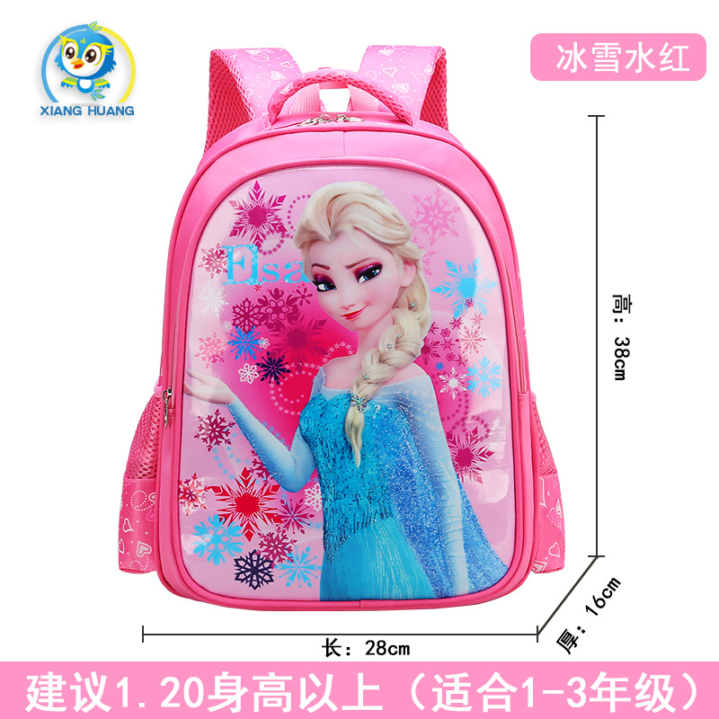 Uime dibujos animados lindo estudiante de la escuela primaria mochila Grado 1-3 kindergarten niños Mochila 6-10 años de edad bolsas de alivio de carga