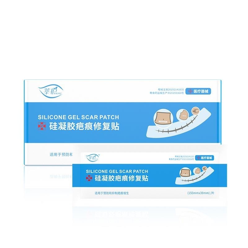 舒奈美全品二类医用透明质酸钠修护贴敷料术后保湿液体面膜一件代|undefined