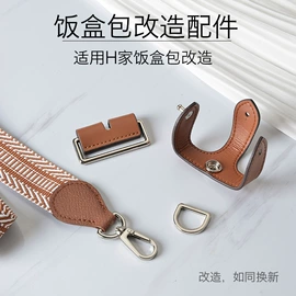 包带;拎环