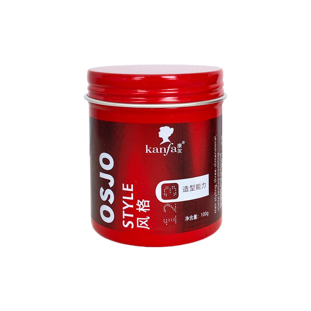 康发发蜡哑光发泥红罐osjo男士造型理发店化妆师塑形定型干胶发胶