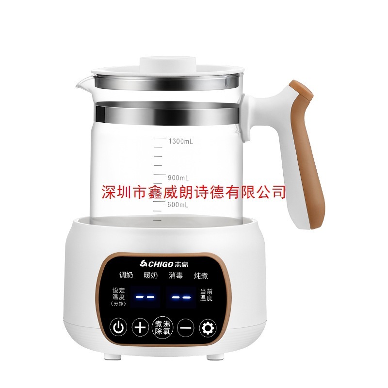 志高恒温热水壶婴儿冲奶家用保温玻璃烧水壶泡奶暖奶温奶调奶新款|undefined