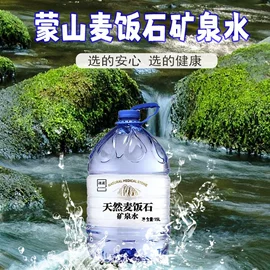 纯净、矿泉水