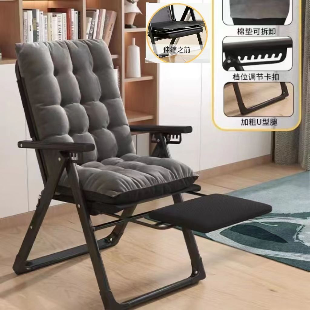 Silla de reclinación plegable de oficina siesta silla de reclinación silla de balcón dormitorio silla de ocio silla de almuerzo