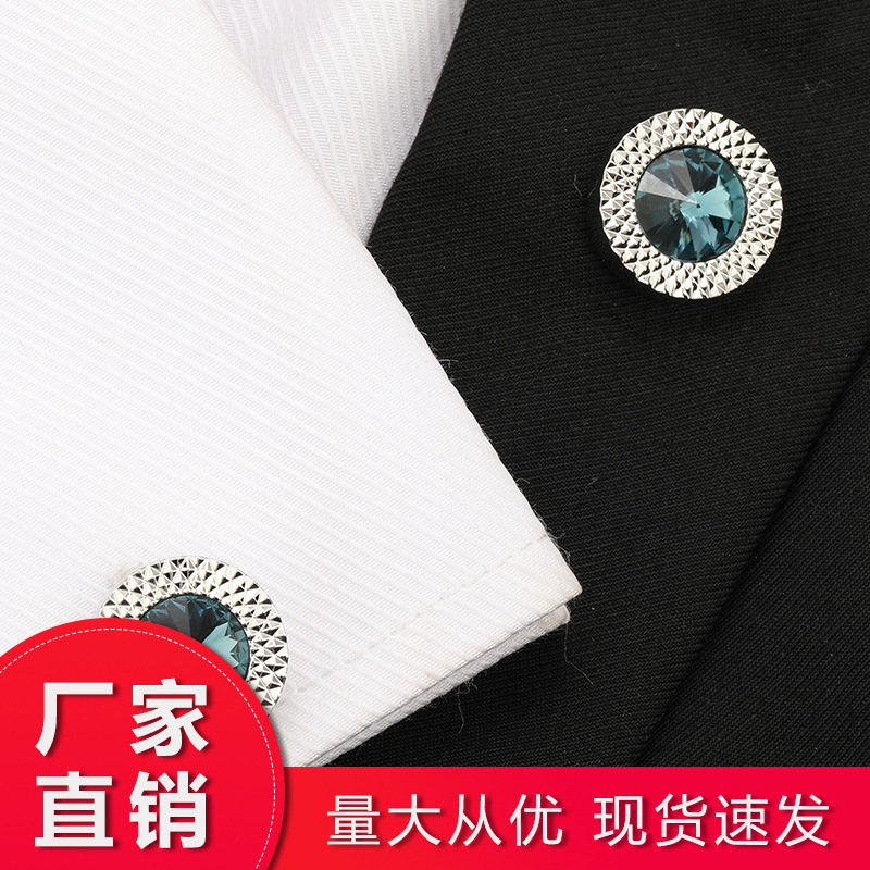 Men's business groom wedding best man fashion exquisite Joker brooch French cufflinks suit [gift box]]