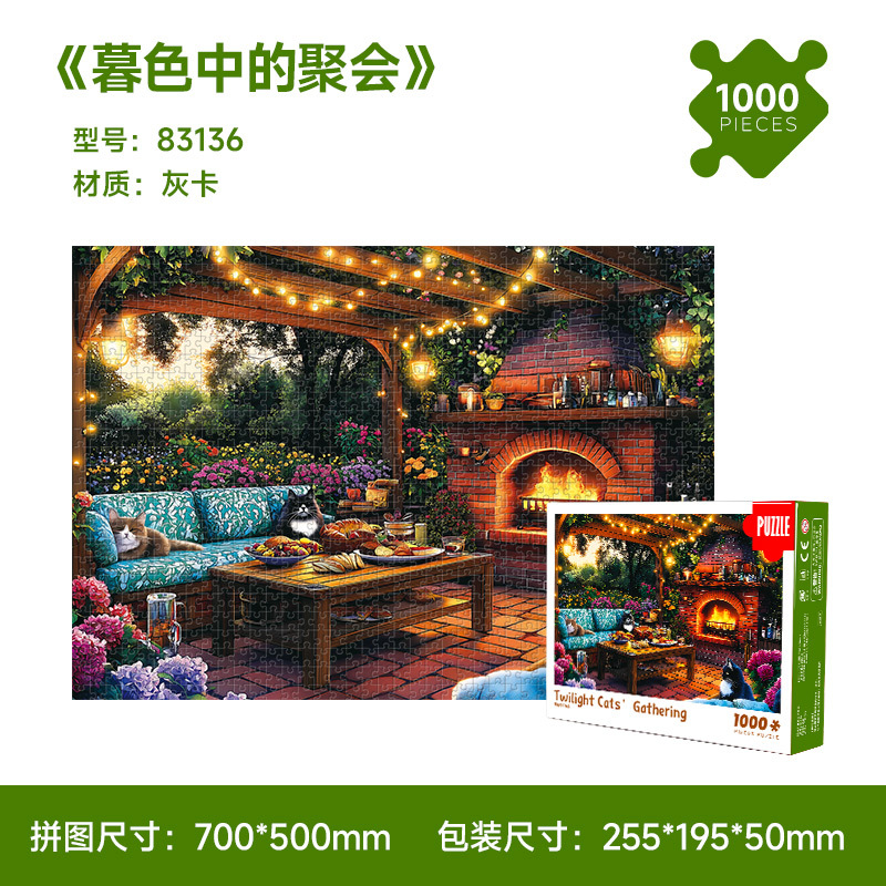 1000ピースの紙製名画、油絵、アート装飾画、知育玩具、ストレス解消、手作り組み立て玩具、平面パズル