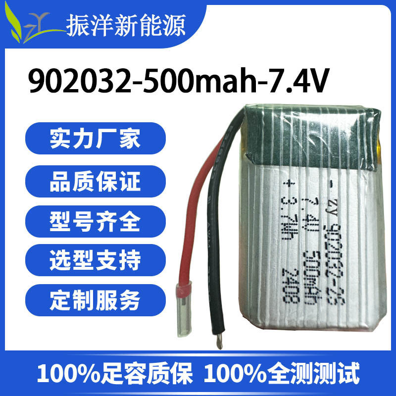 902032-500mah开瓶器穿越机智能机器人打气泵无人机聚合物锂电池