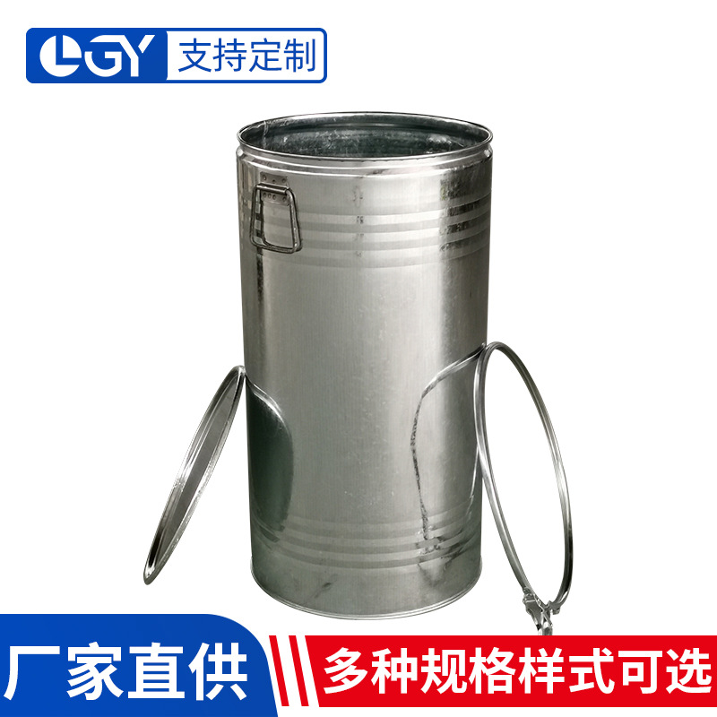 全新小口镀锌桶圆形柴油桶带大小盖两用化工白铁皮镀锌桶固废铁桶