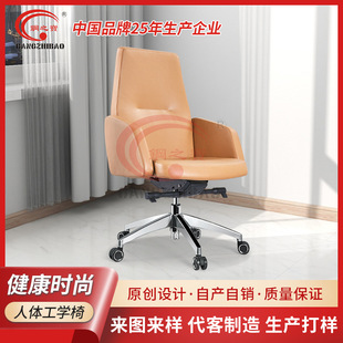 Boss Office Leather Seat Ergonomic Chair Comfortable Swivel Chair Computer Home Light Luxury High Office Chair