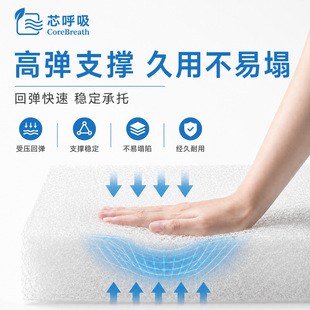 芯呼吸(漳州)新材料有限公司