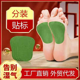 保健器具配件;艾灸器具