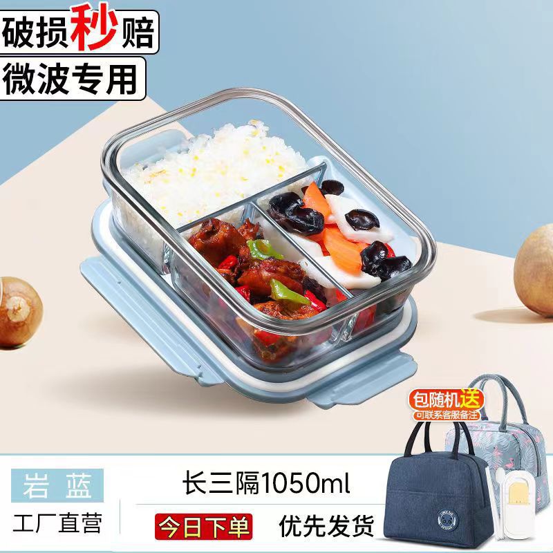 La lonchera de vidrio se puede usar en el horno microondas, los trabajadores de oficina son transparentes con tapa para separar la caja de conservación fresca de gran capacidad para estudiantes