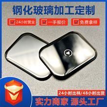 钢化玻璃2.5d弧边超白镜片圆片玻璃方片弧边台阶玻璃精雕丝印异形