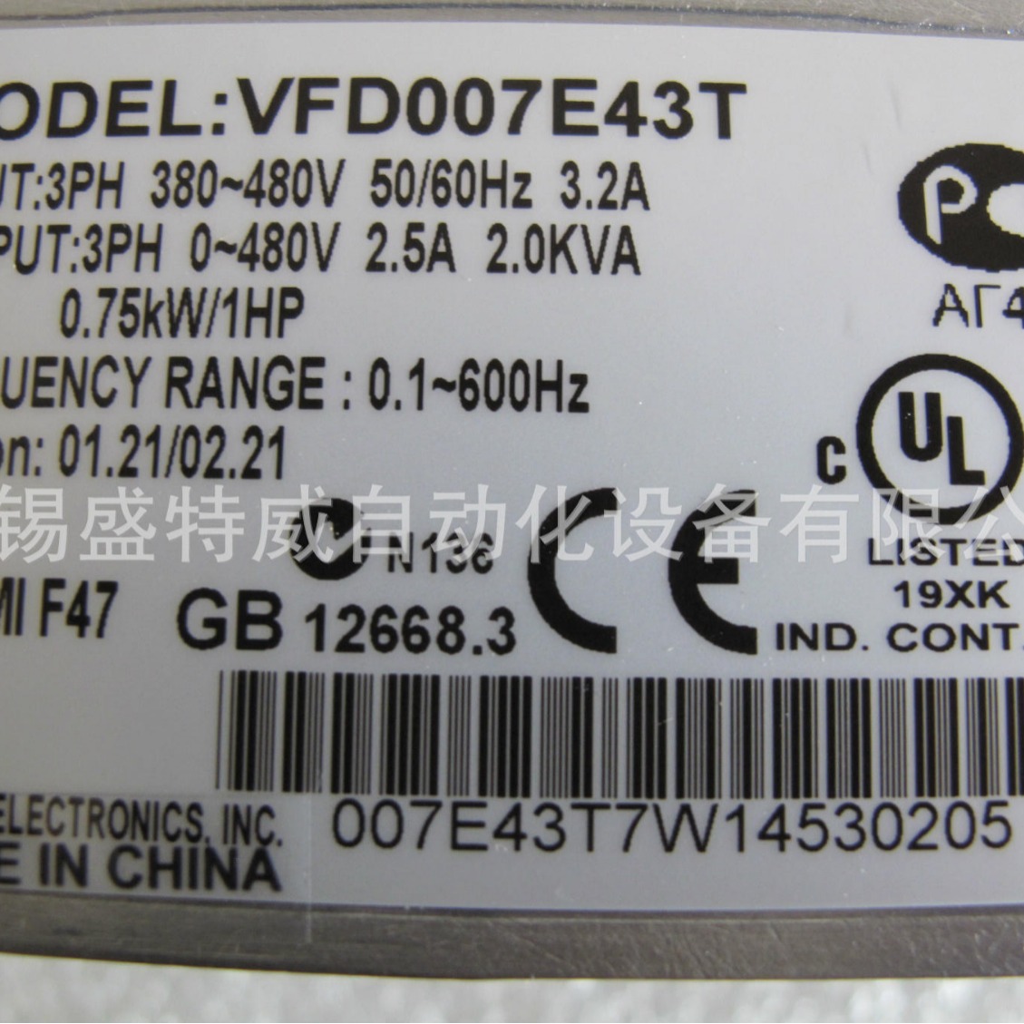 原装 VFD007E43A DELTA 台达变频器 中达电通 0.75KW变频器调速