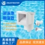 过滤循环室内外排水出水口
