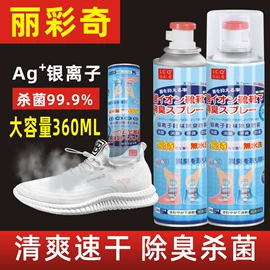 清洗/养护剂;车蜡;其他居家日用