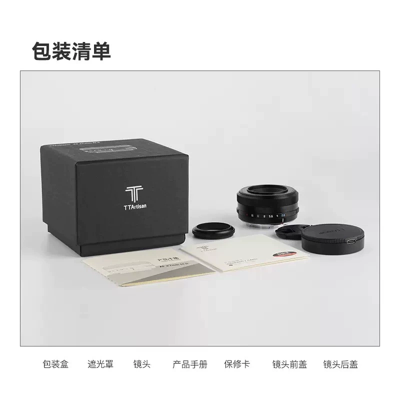 Объектив TTArtisan совместимый с Nikon, 27mm