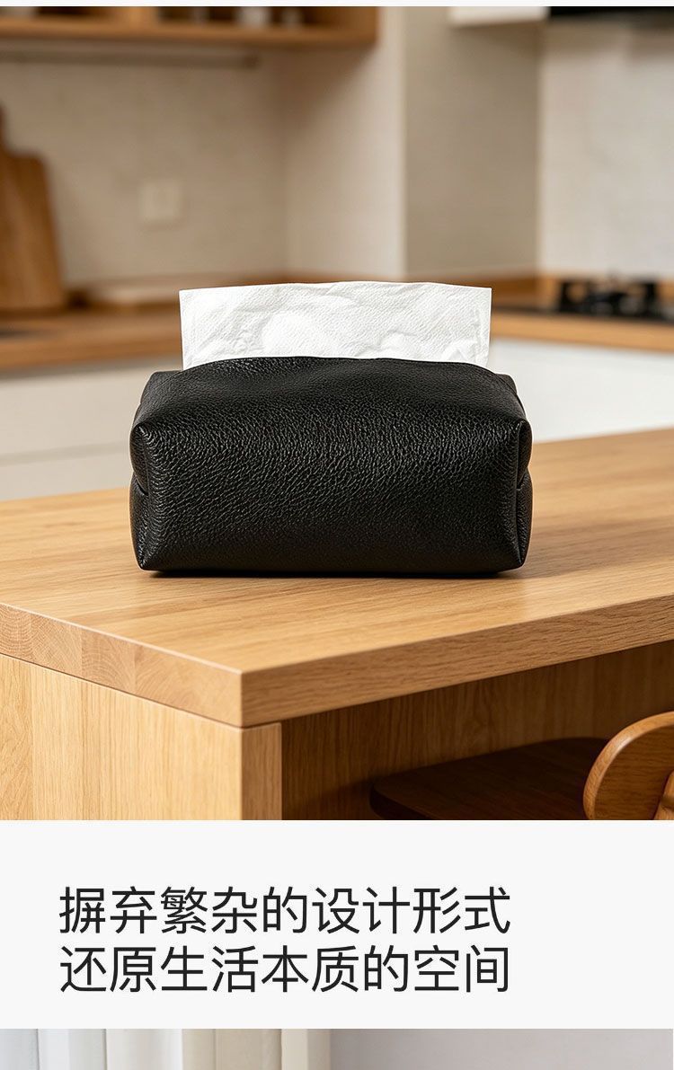 Light luxury small lychee pattern tissue storage box, solid color leather tissue bag, modern minimalist waterproof tissue box for living room