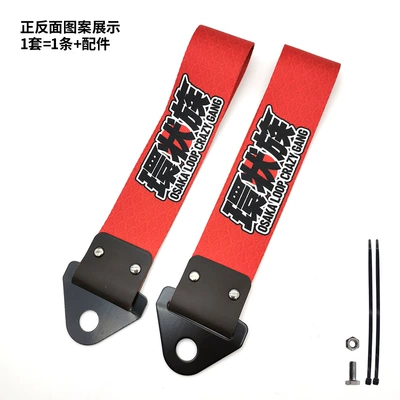 Trailer rope/net/strap | Jdm Trailer with Triangle Buckle - cyclopentadiene-osaka-racing-team